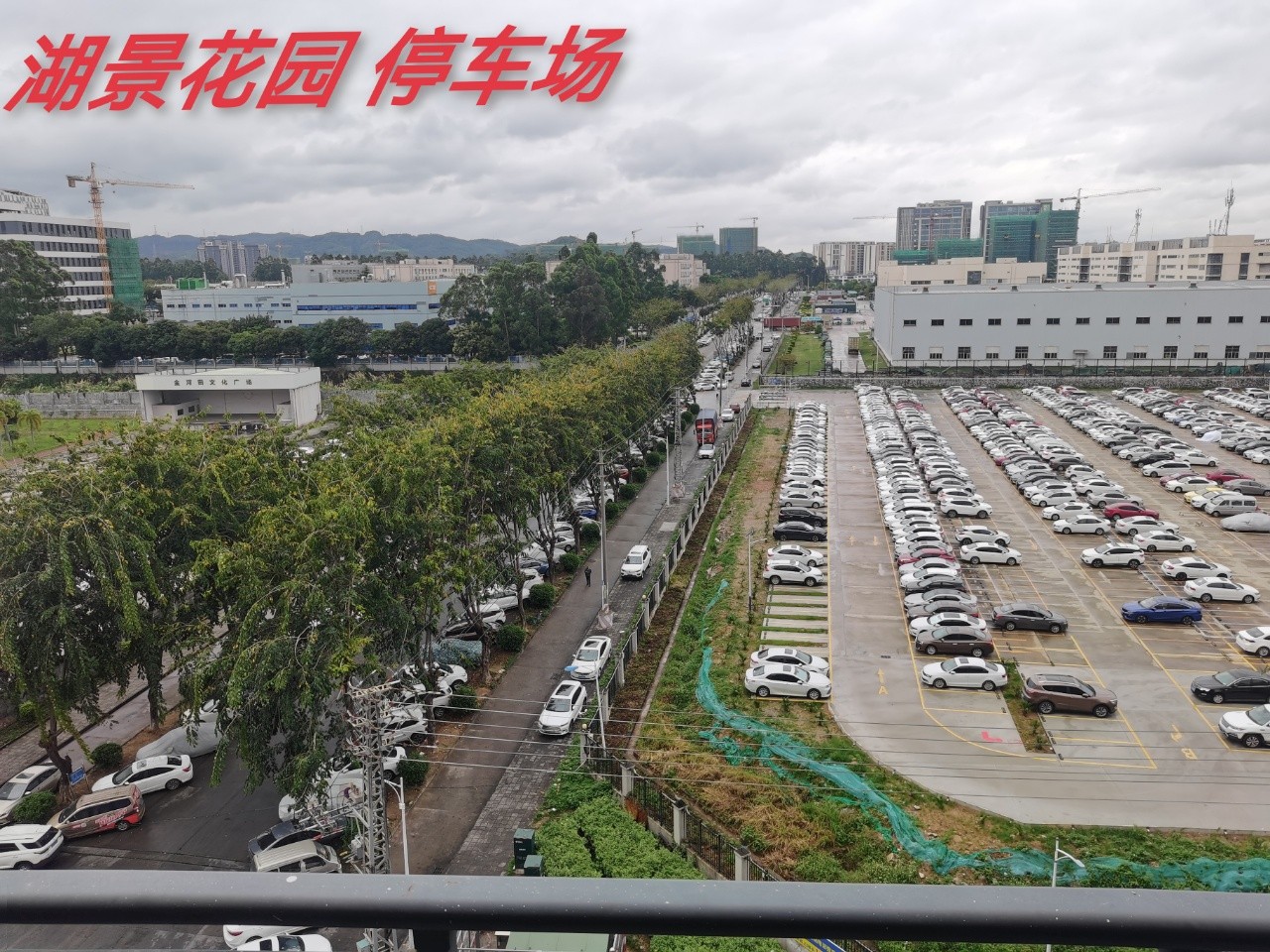 東莞小產(chǎn)權(quán)房源|厚街（湖景花園)