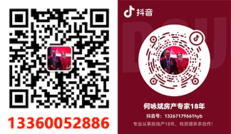 2022年(深圳小產權房怎么買賣交易)購買一手小產權房的正確交易流程是怎樣的？