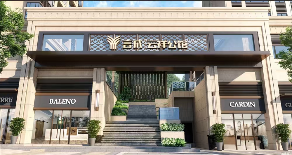 云祥公館|均價約37000元/平