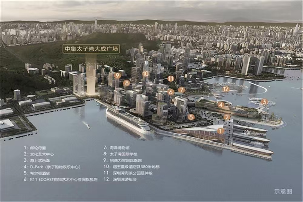 中集太子灣大成廣場(chǎng)|均價(jià)約95000元/平