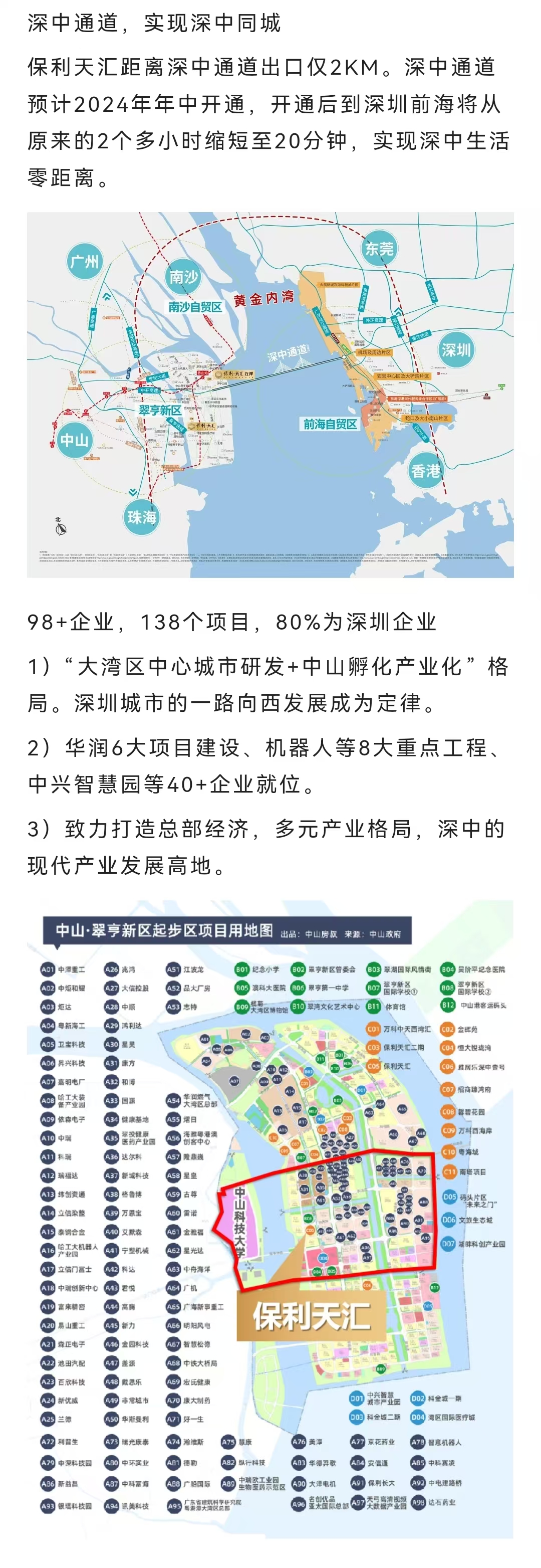 1745907306718919.jpg 94f1d339300821f2a0f1abb4237ebab.jpg