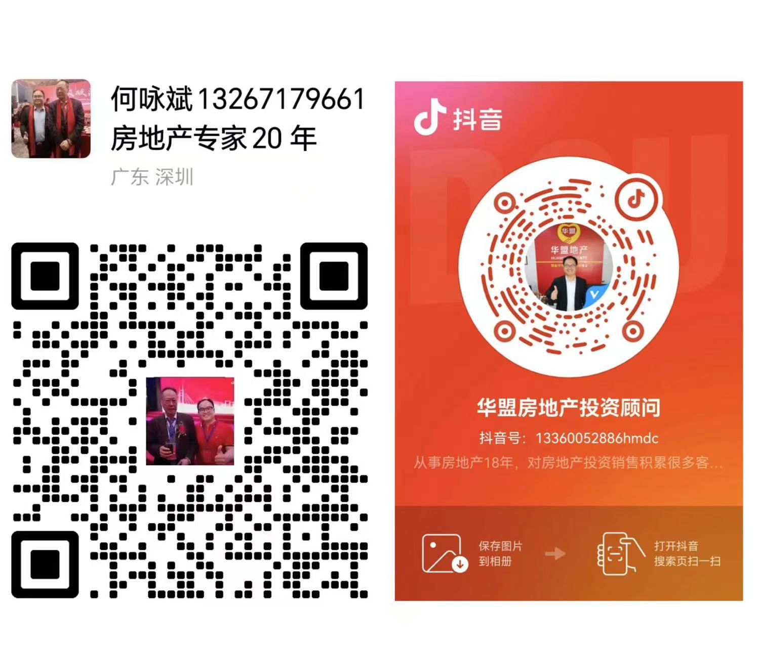 1746085375897770.jpg f2e246168e40deabaed730c24becda0.jpg