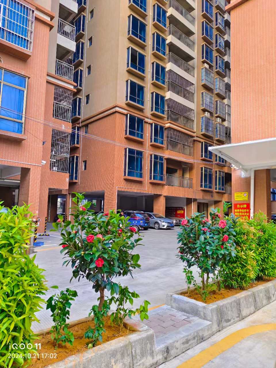 錦繡華庭   28.8萬三房兩廳起  新圩唯一花園式管理