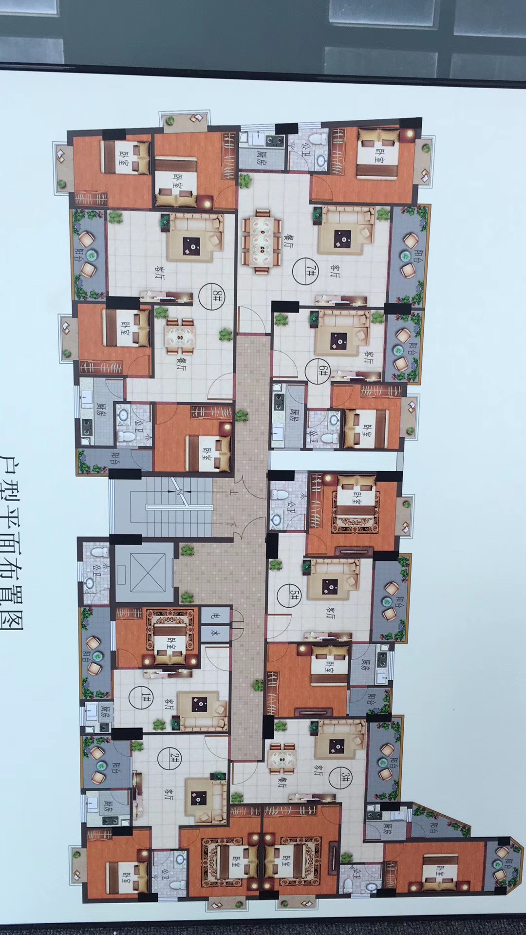 長安中心小產(chǎn)權(quán)房