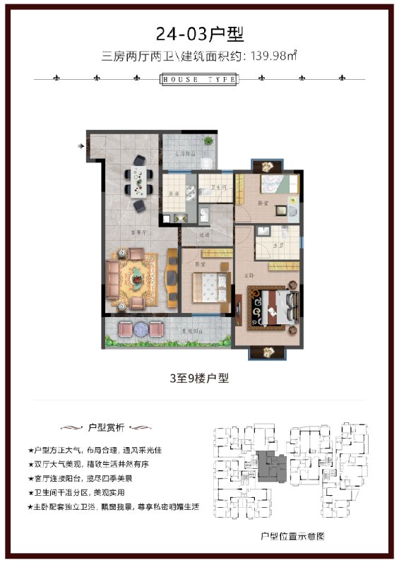 長安小產(chǎn)權(quán)房