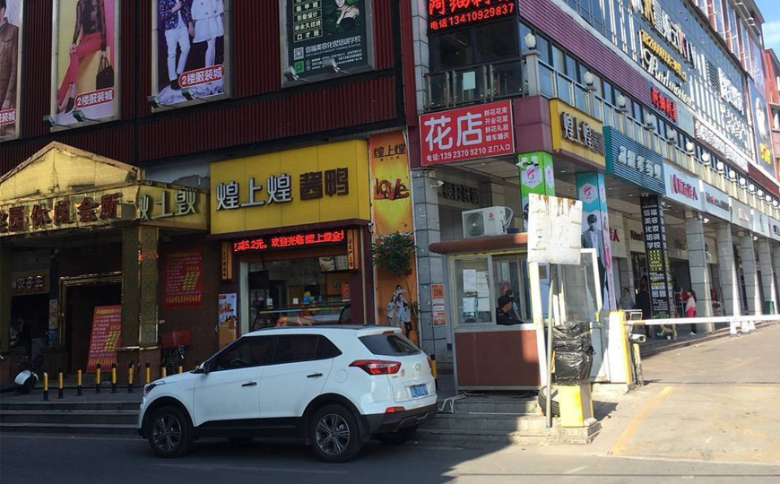 西鄉固戍固戍豪庭 總價46.6萬/套起帶精裝修