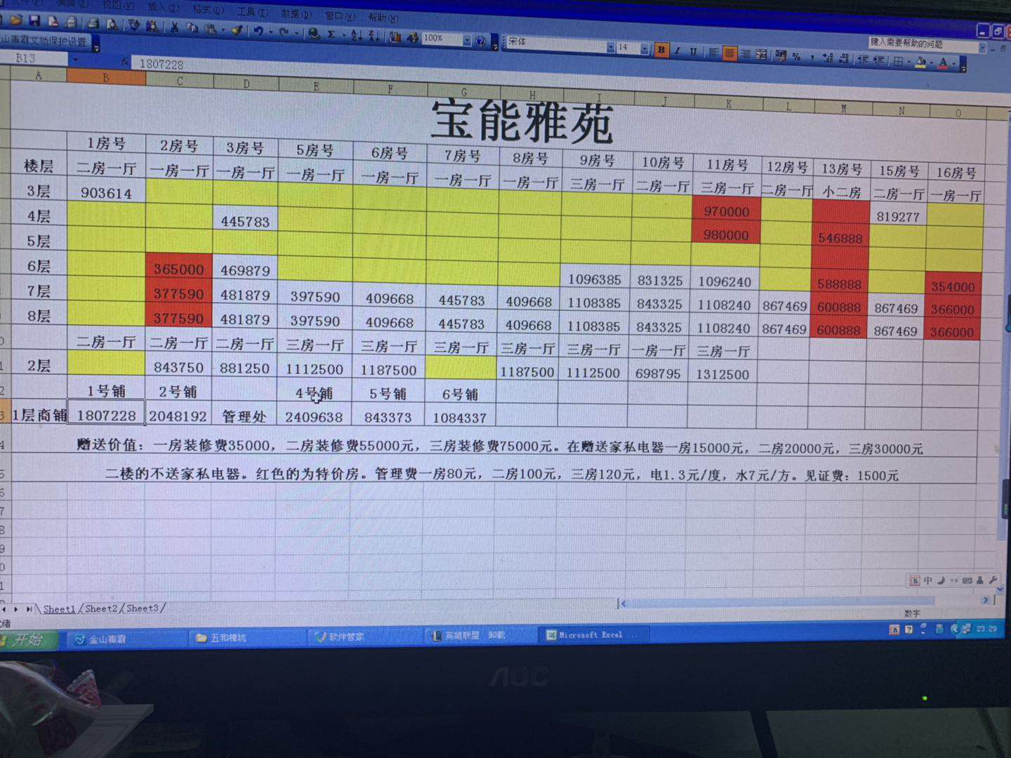 1600314656828823.png 1600314656828823.png