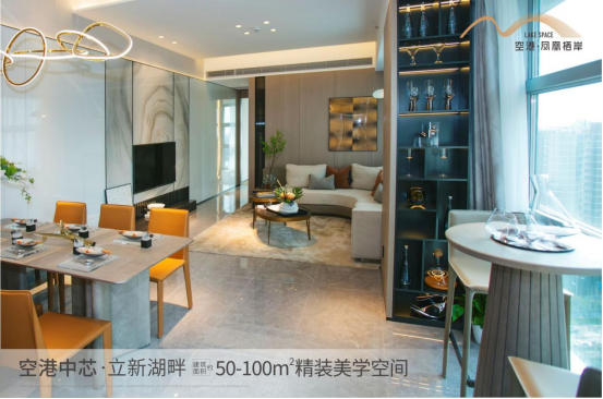 寶安福永空港·鳳凰棲岸總價(jià)230萬起西部熱點(diǎn)區(qū)