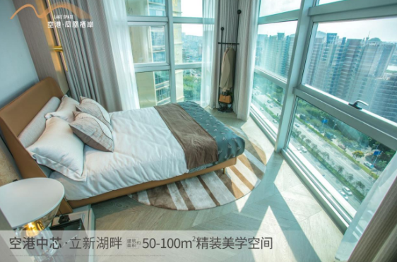 福永空港·鳳凰棲岸，萬億大空港，當紅深圳西