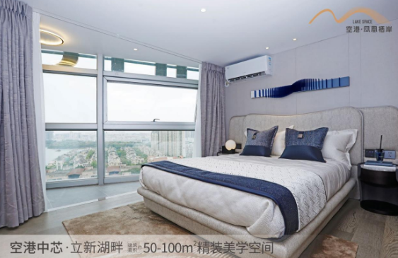 深圳寶安福永空港·鳳凰棲岸建面約50-100㎡湖山美學空間