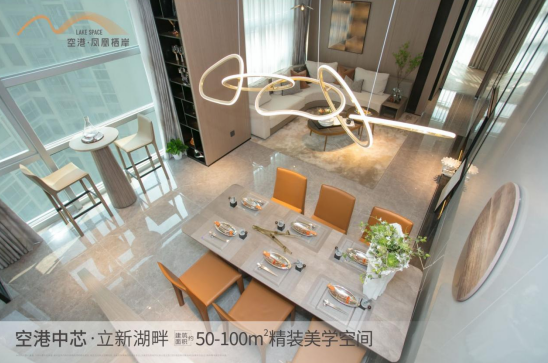 深圳寶安福永空港鳳凰棲岸樓盤好不好？【華盟地產】