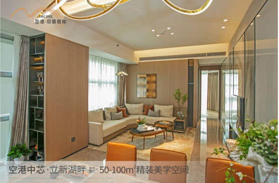 深圳寶安福永空港鳳凰棲岸怎么樣？【華盟地產】