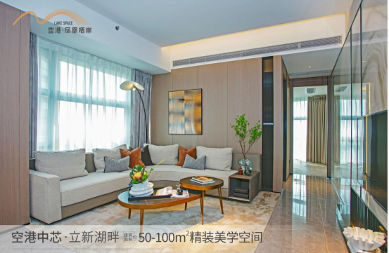 深圳寶安福永空港鳳凰棲岸樓盤價格多少？【華盟地產】