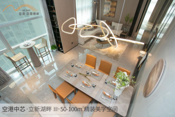 深圳寶安福永空港鳳凰棲岸樓盤會升值嗎？【華盟地產】