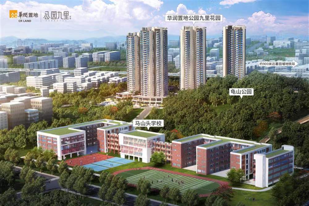 華潤(rùn)置地公園九里-均價(jià)45000元/平