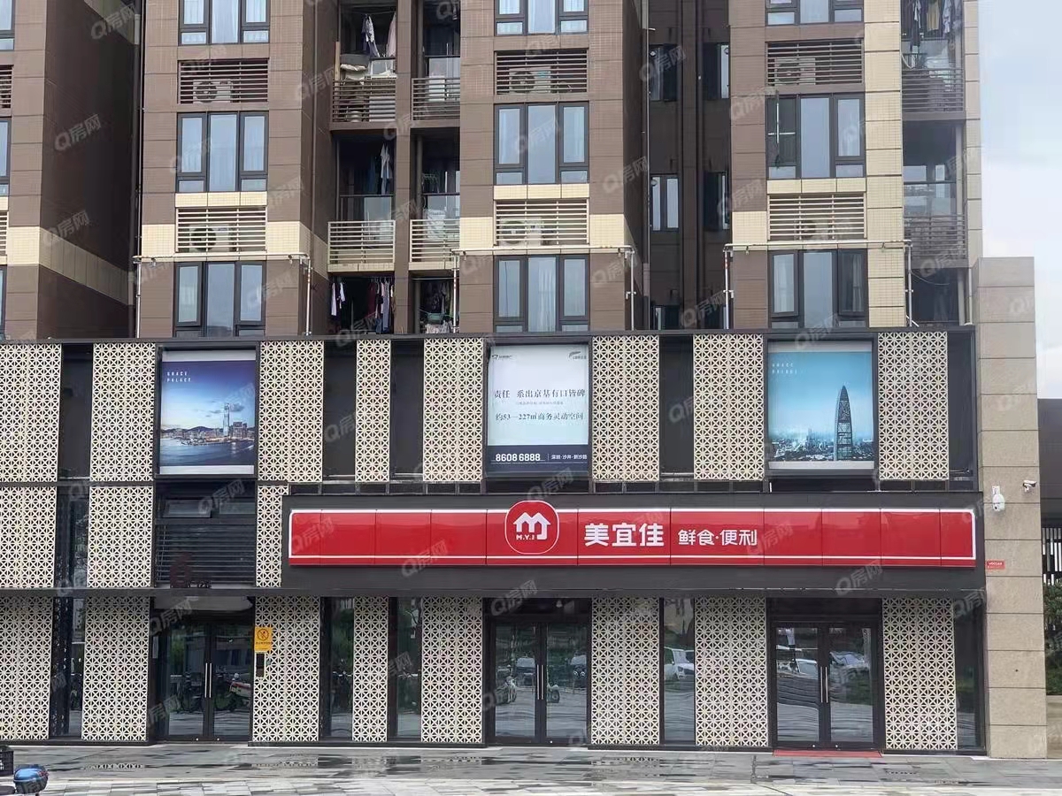 京基御景瓏庭-均價35000元/平