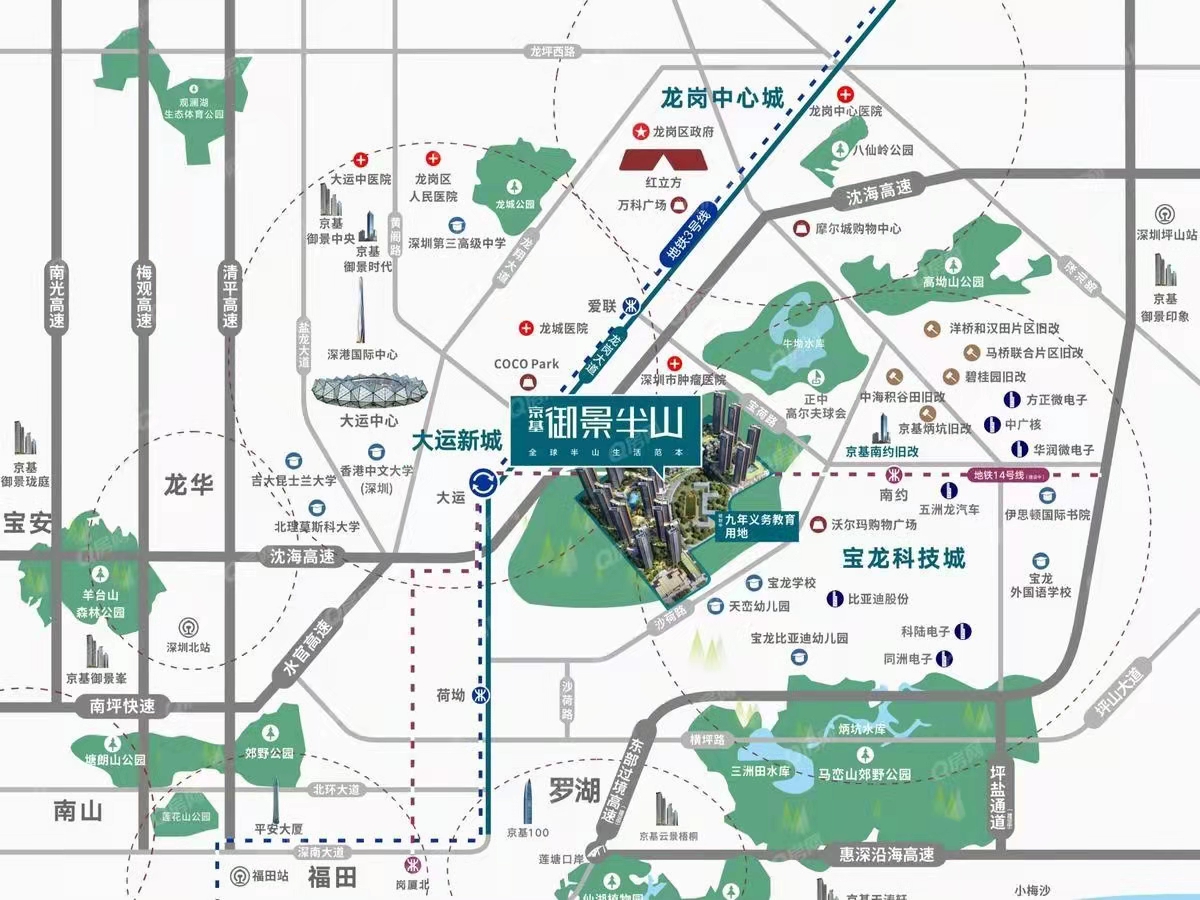 京基御景半山-均價(jià)48000元/平