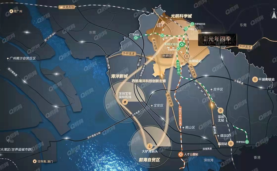 宏發天匯城-均價38000元/平