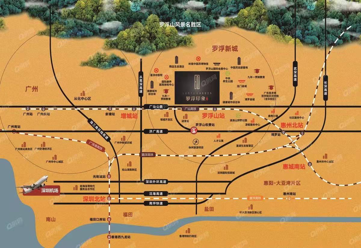 羅浮山十里方圓二期-均價12000元/平