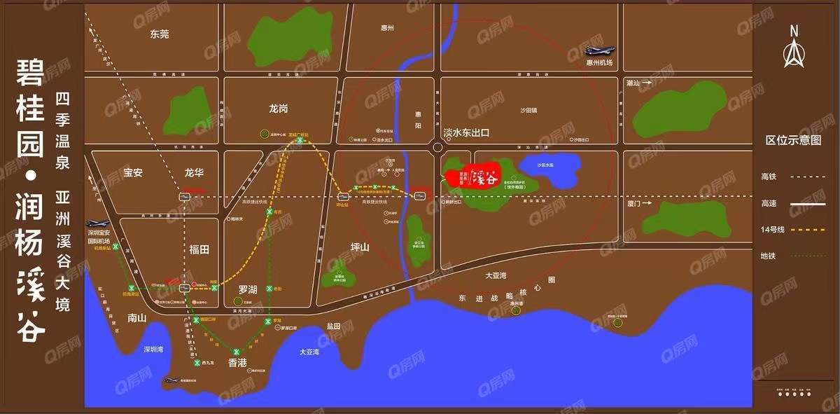 碧桂園潤楊溪谷，群峰花園，溪谷曼象廣場-均價(jià)25000元/平