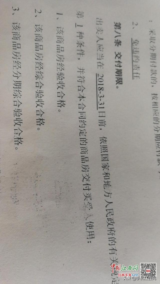 房源信息編碼相當于房子的身份證