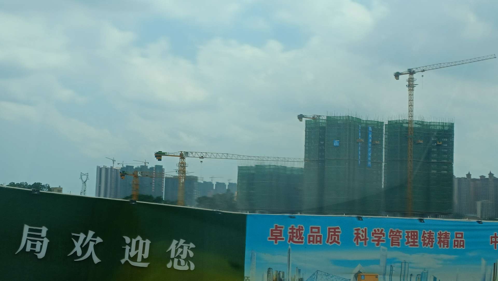 開發商許諾土方工程給村長