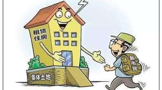 小產權房是什么意思有房產證嗎