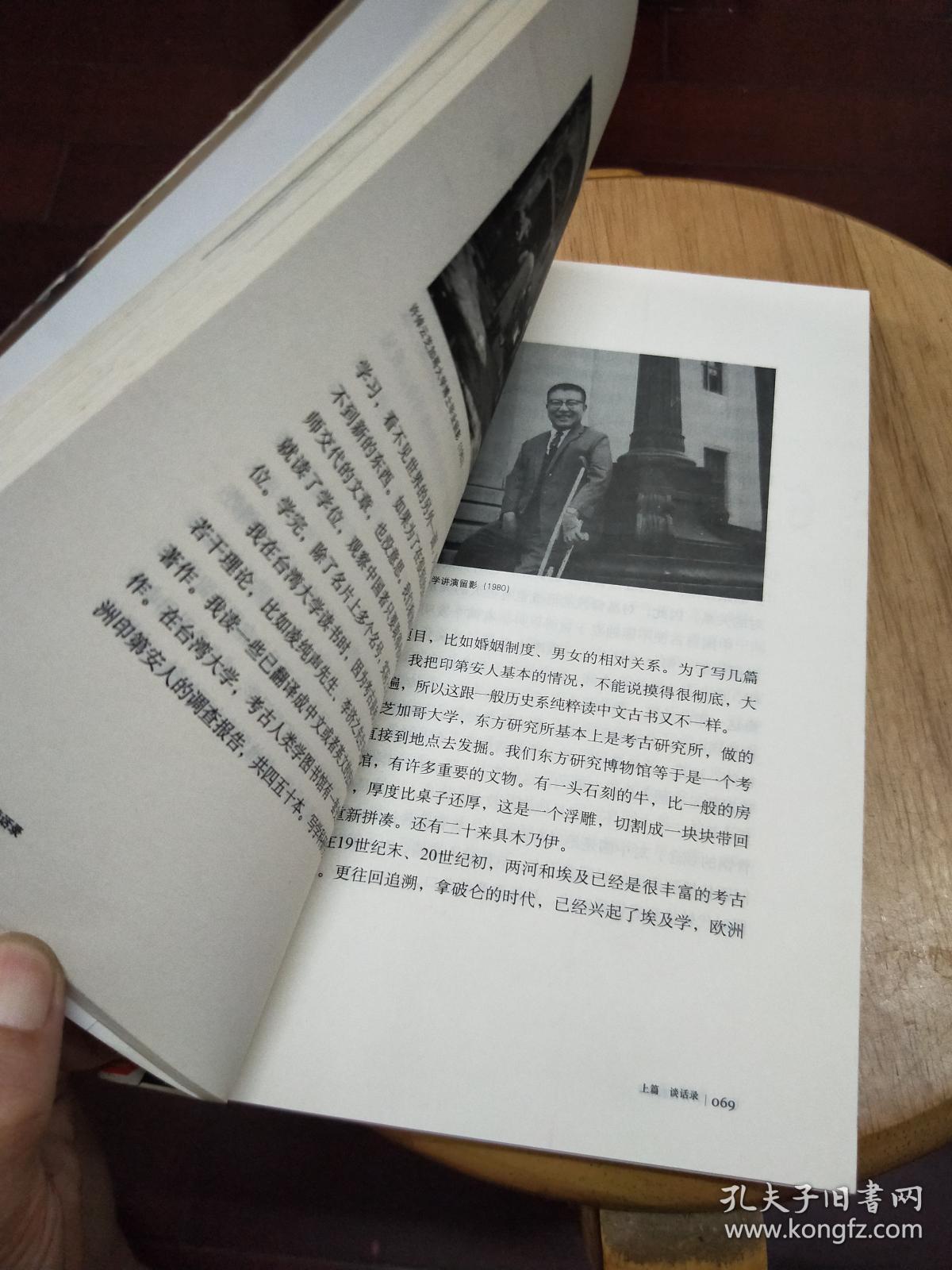 史氏祖由云南大槐樹(shù)里頭遷此建村