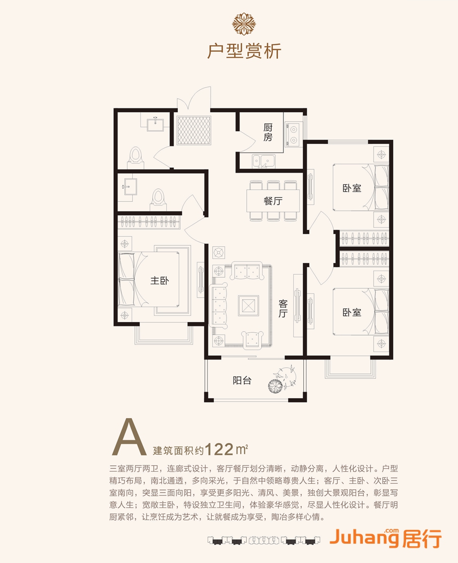 大型小產權小區房