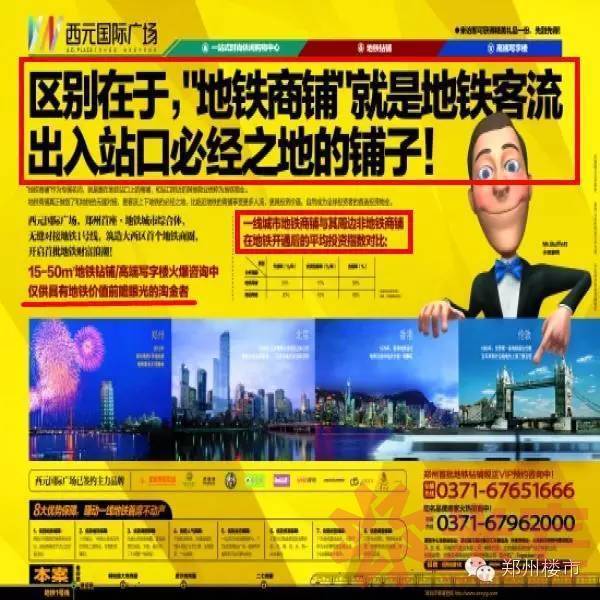 購買商品房三年內(nèi)限制出售