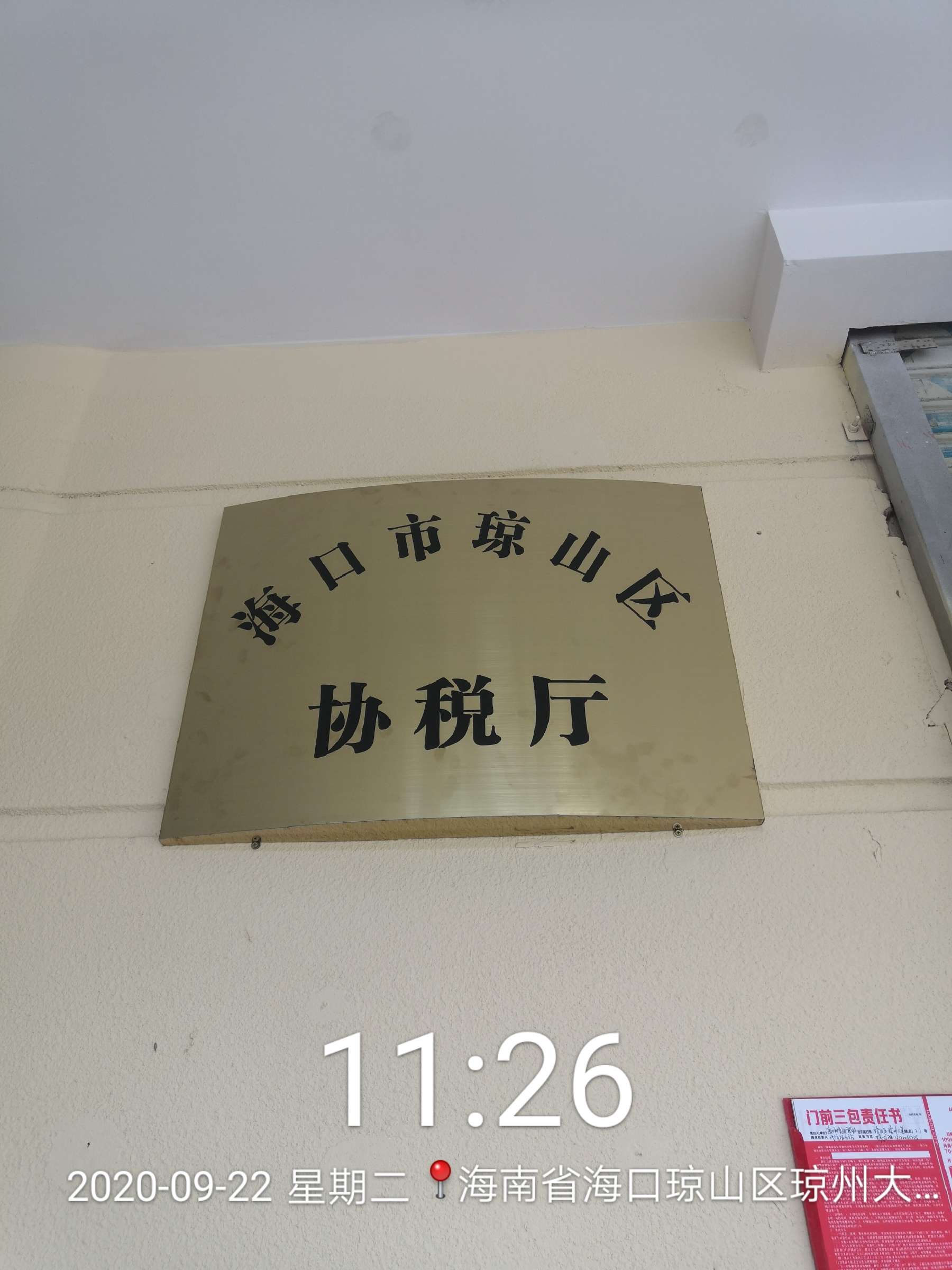 ?？谑协偵絽^大英山西二路