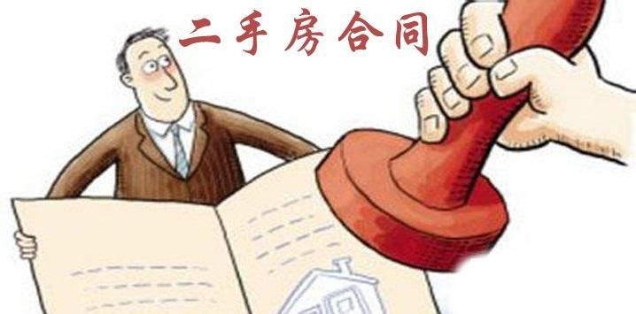 很多購(gòu)買(mǎi)暫時(shí)未取得房產(chǎn)證一房二賣(mài)的糾紛