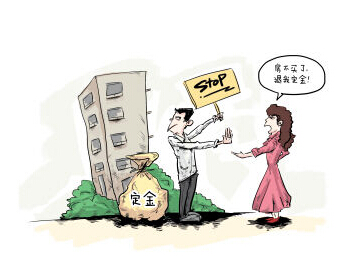 簽約就要支付全額的中介費