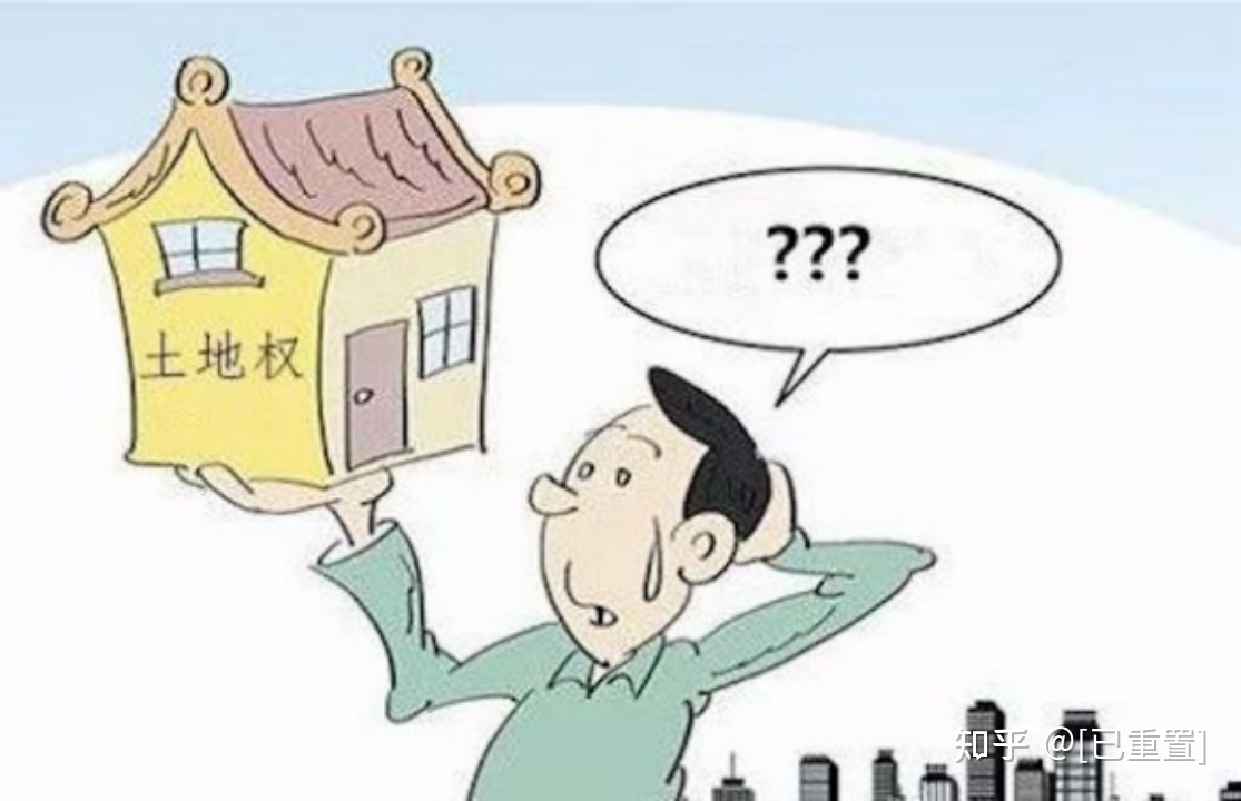 農村自建房如何辦理房產證