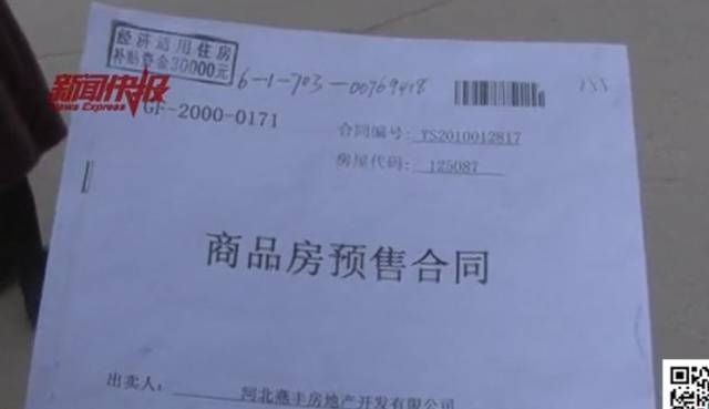 買(mǎi)方應(yīng)當(dāng)和全部共有人簽訂房屋買(mǎi)賣(mài)合同