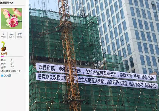 樓盤回遷房項目在相關部門推動下實現交房