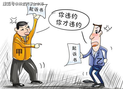 如賣方仍拒不履行過戶義務(wù)