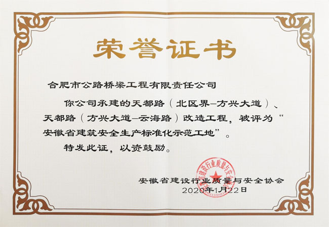 磨店家園二期小區(qū)采用人性化設(shè)計理念