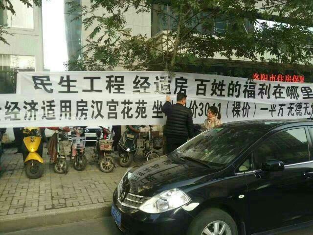 那么為什么還會(huì)有村民傻傻的賣(mài)回遷房