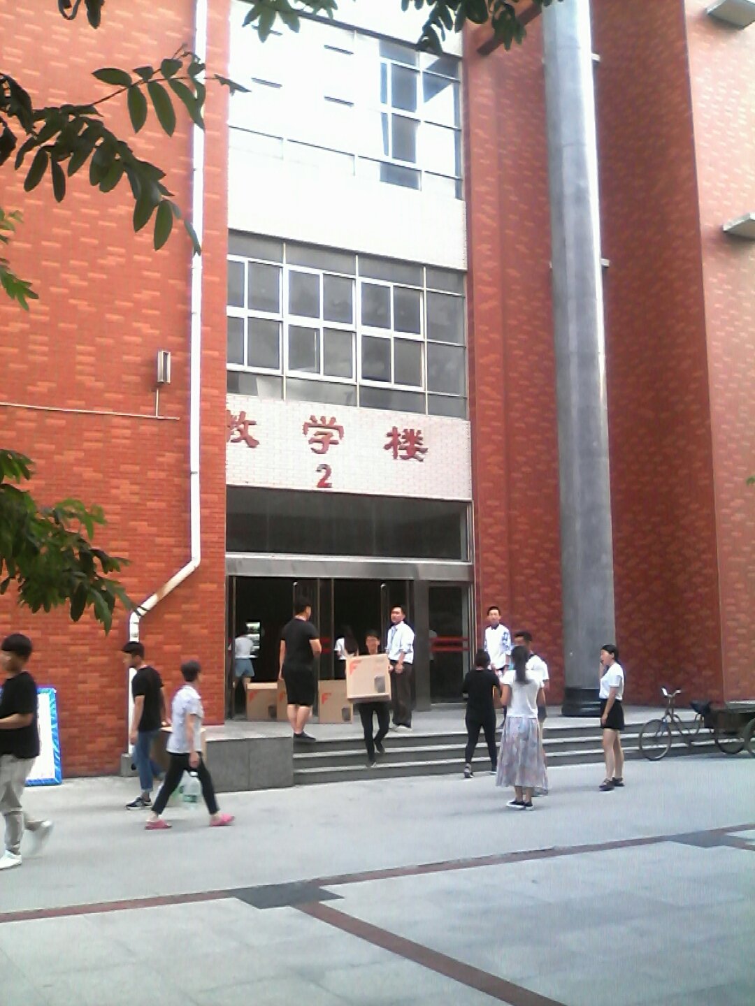 校內(nèi)設有雙向閉路教學系統(tǒng)