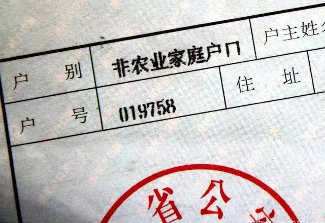 婚后以夫妻共同財產(chǎn)購買為產(chǎn)權的公房