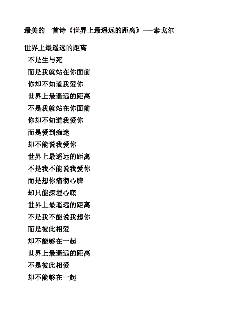 天通苑社區由天通苑