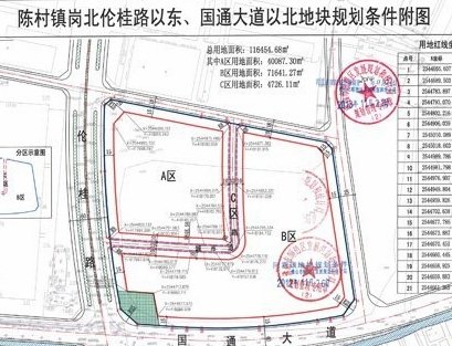 保障后續(xù)回遷樓建設和支付村民拆遷補償款