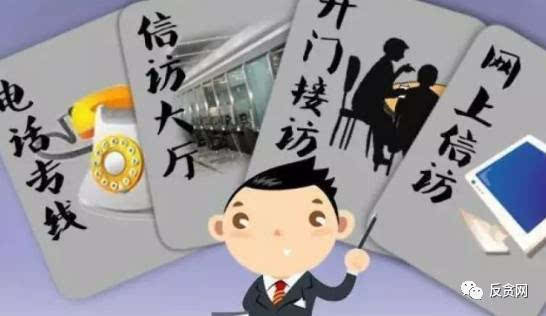 走進(jìn)呼和浩特市信訪局接訪室