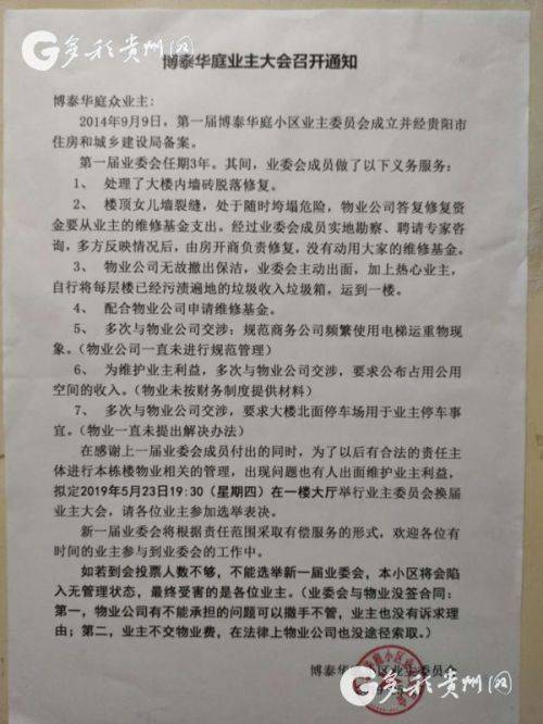 最近有村民提議要進行傳統的祈福活動