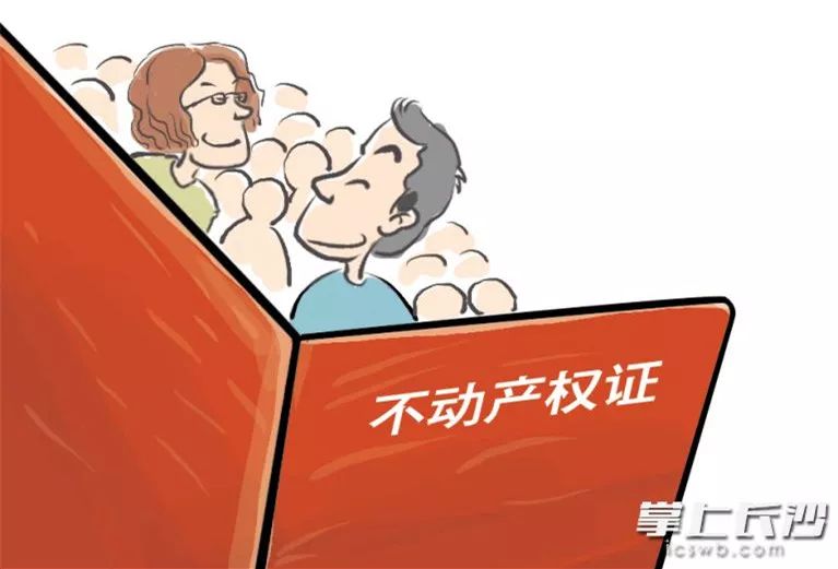 商品房業(yè)主已分別拿到房產(chǎn)證