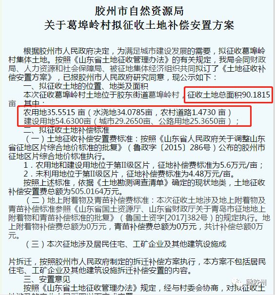 上訴人已經履行協議確定的義務