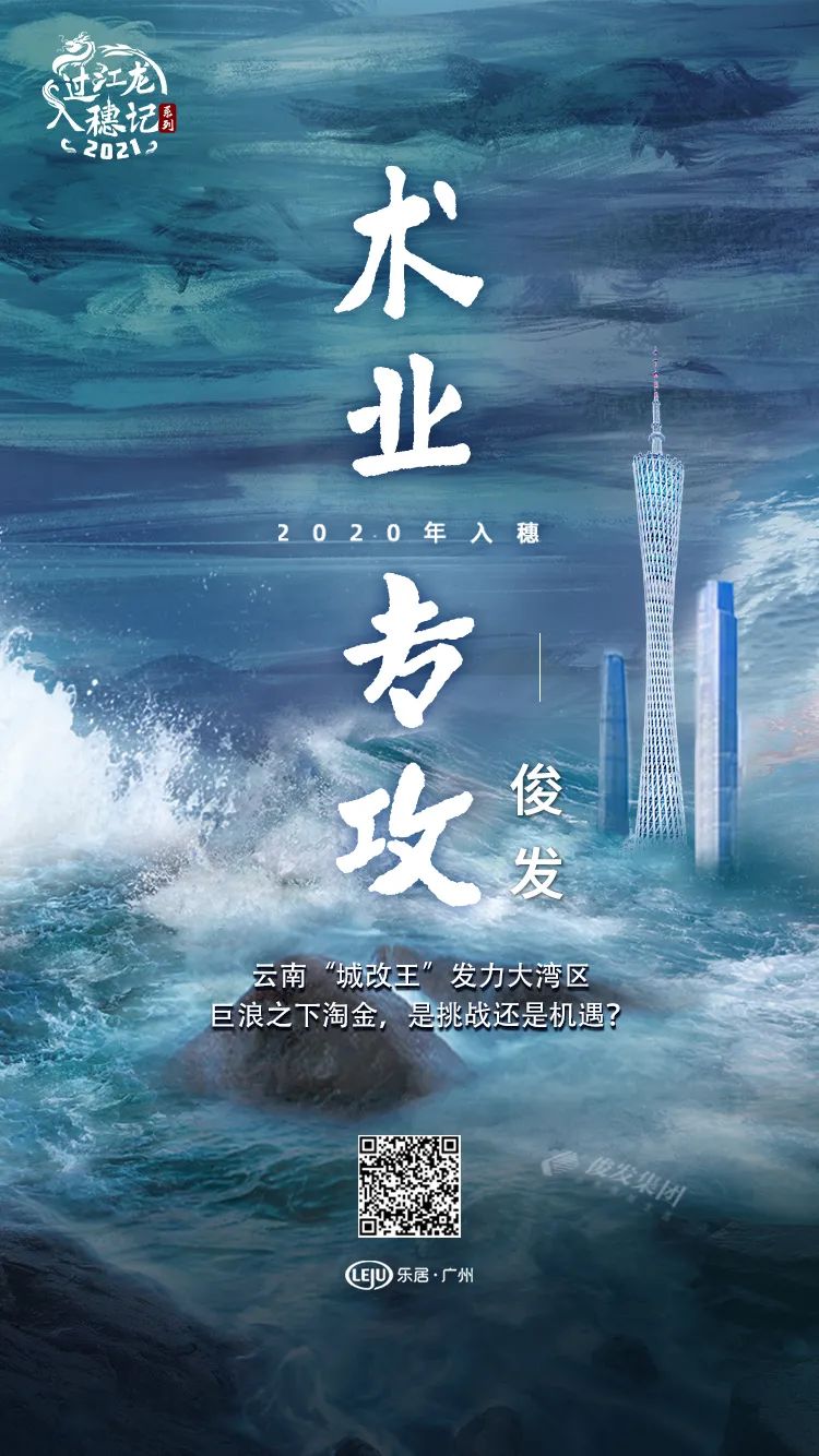 在最短的時間內將回遷房建成并交付