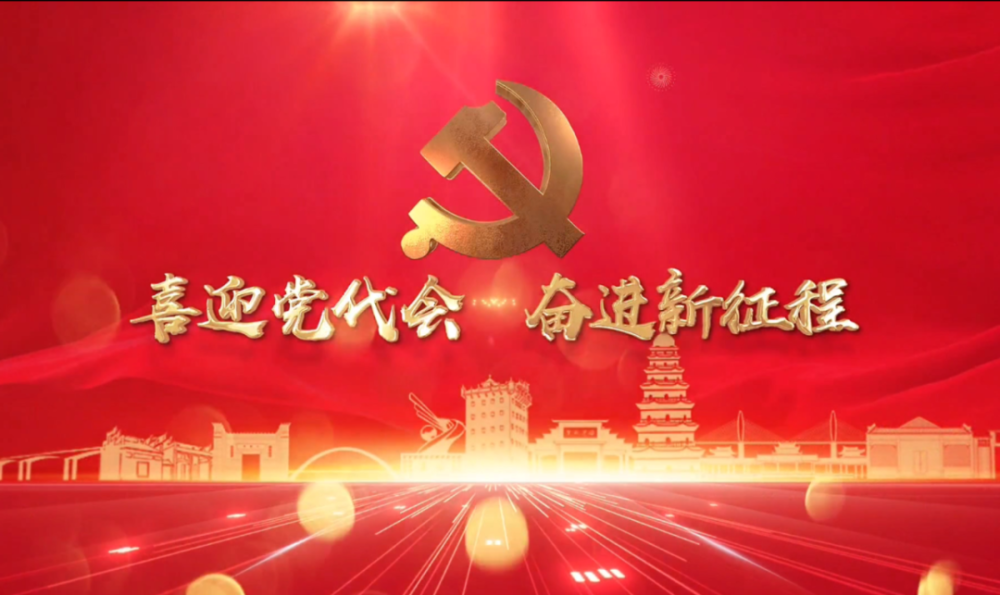 蘇家坨中心醫院開工建設