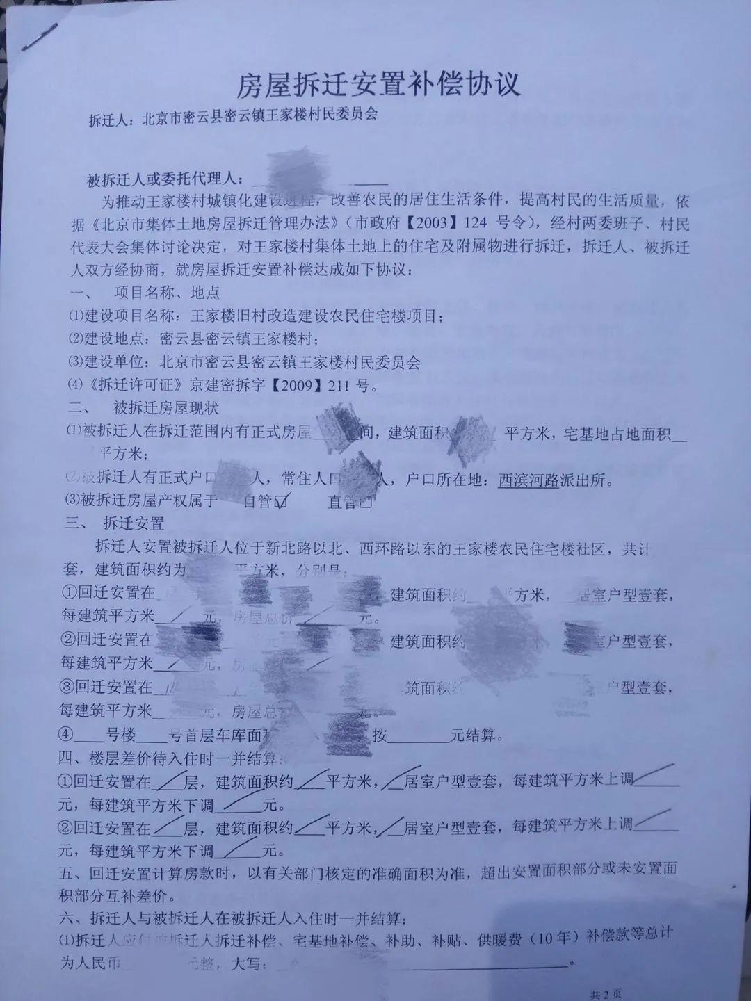 商品房就是由發展商自己出售的房子